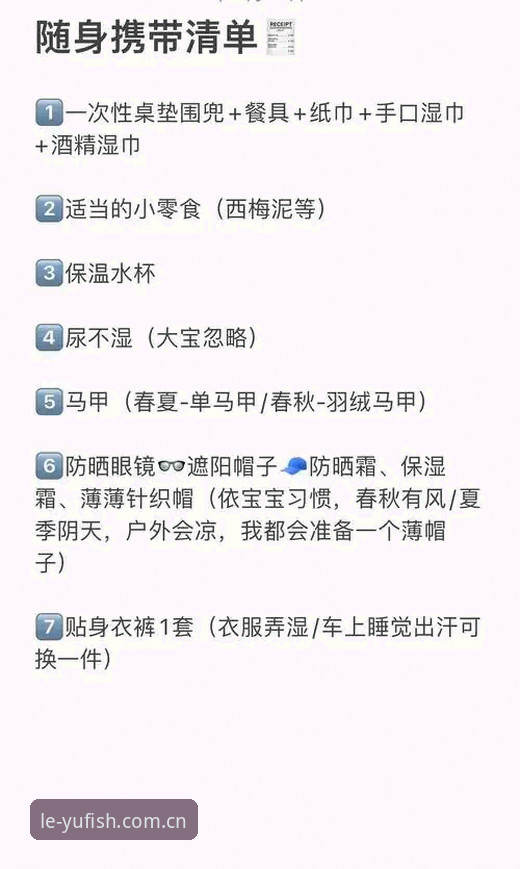 乐鱼CN体育注册流程 新手避坑指南:5个细节帮你理清乐鱼CN体育注册流程
