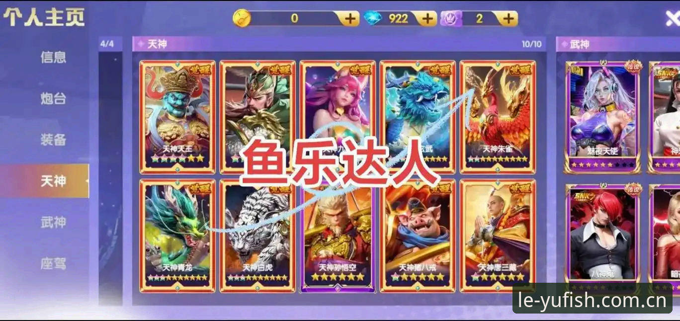 揭秘乐鱼官方支付乐鱼最新版：一个现场记者眼中的平台真相