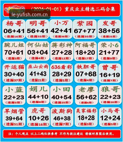 乐鱼体育平台中国区唯一真实官方认可平台苹果版全面解析：一个35.8MB安装包背后的真相