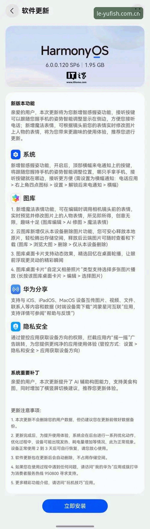 中国区唯一真实官方认可平台苹果版最新版 乐鱼体育平台中国区唯一真实官方认可平台苹果版最新版详解
